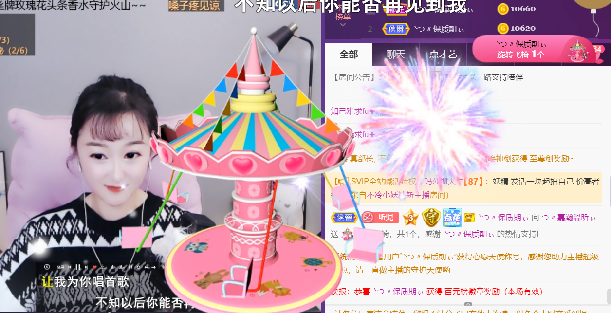 ╰つ〃薀昕🌷的图片