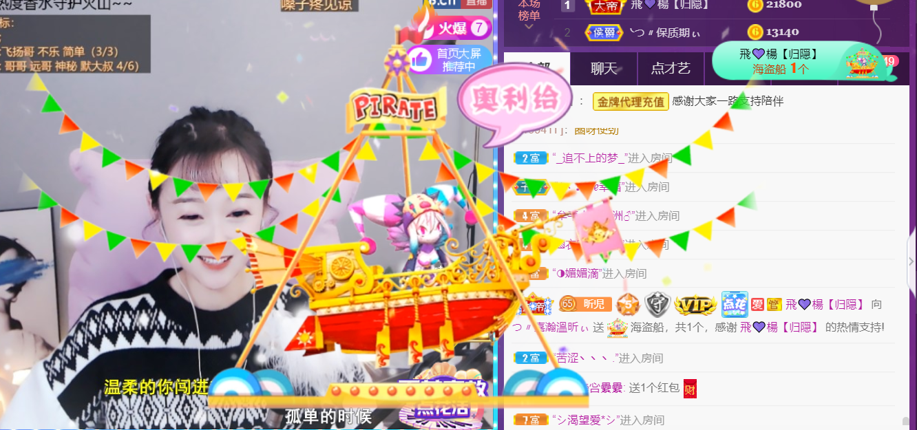 ╰つ〃薀昕🌷的图片