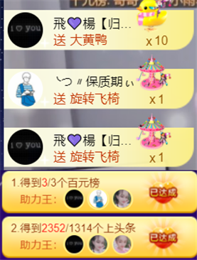╰つ〃薀昕🌷的图片