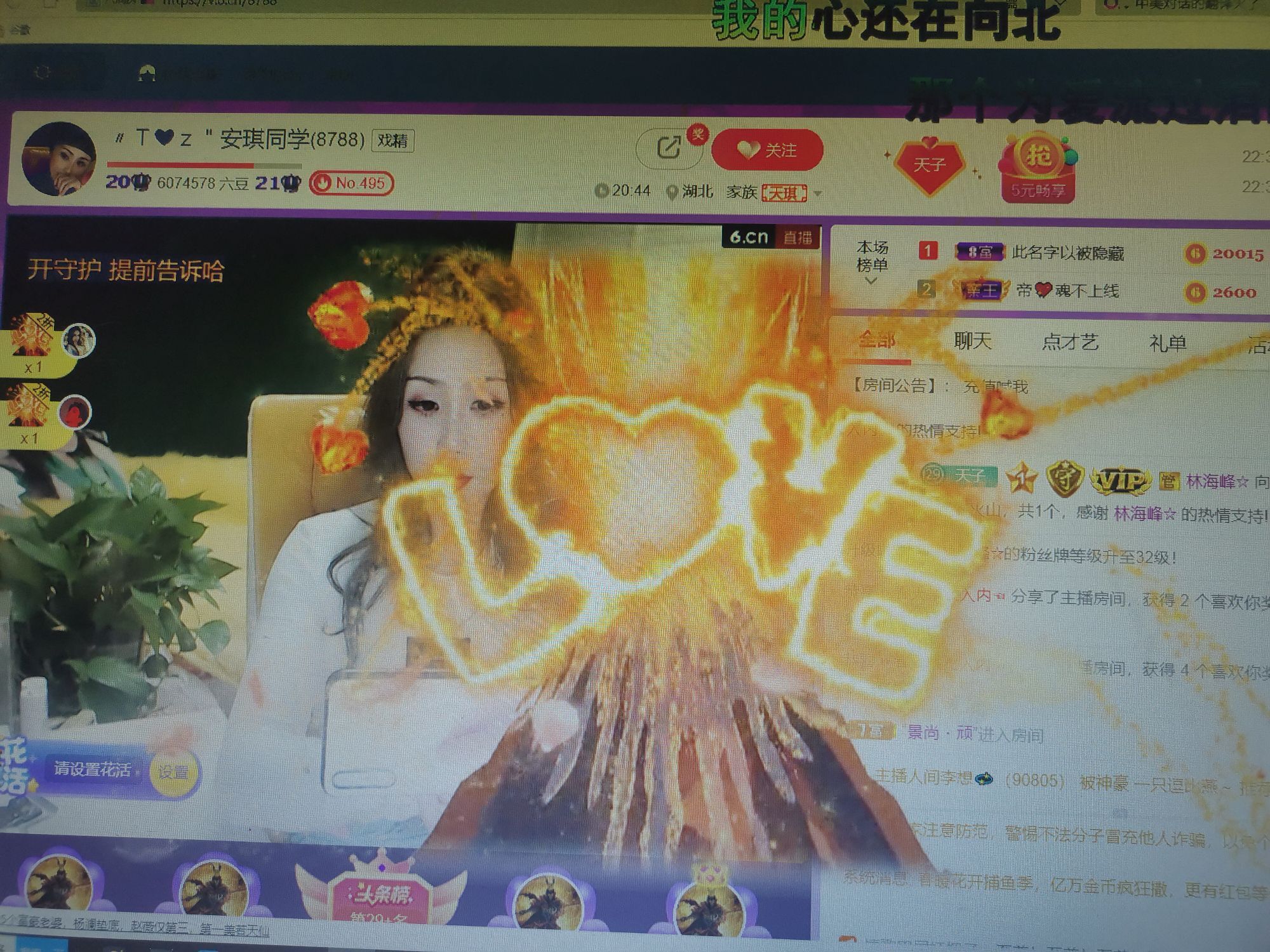 安琪同学的图片