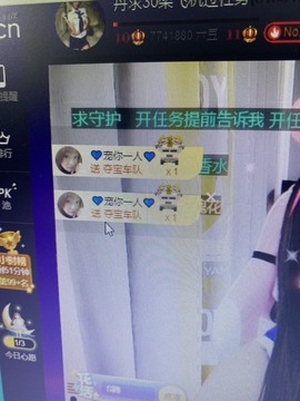 丹从心开始求老板主播照片