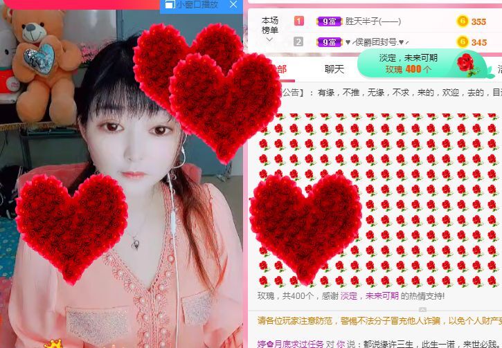 婷婷💕求过月底任务的图片