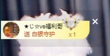★じ☆ve宝宝主播照片