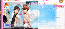 ━☆简希づ休息中主播照片