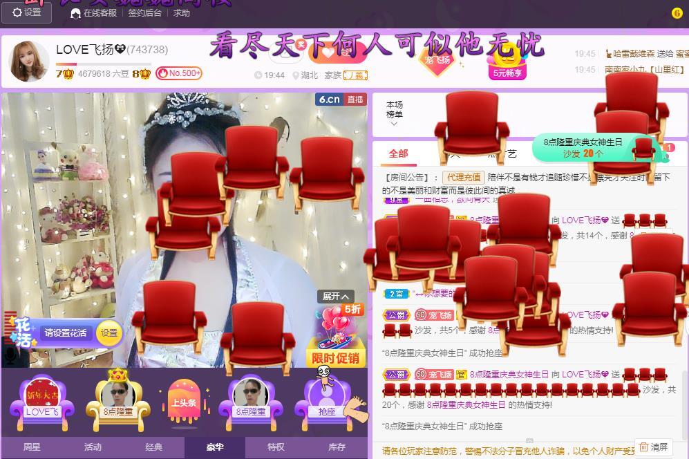 LOVE飞扬💝的图片