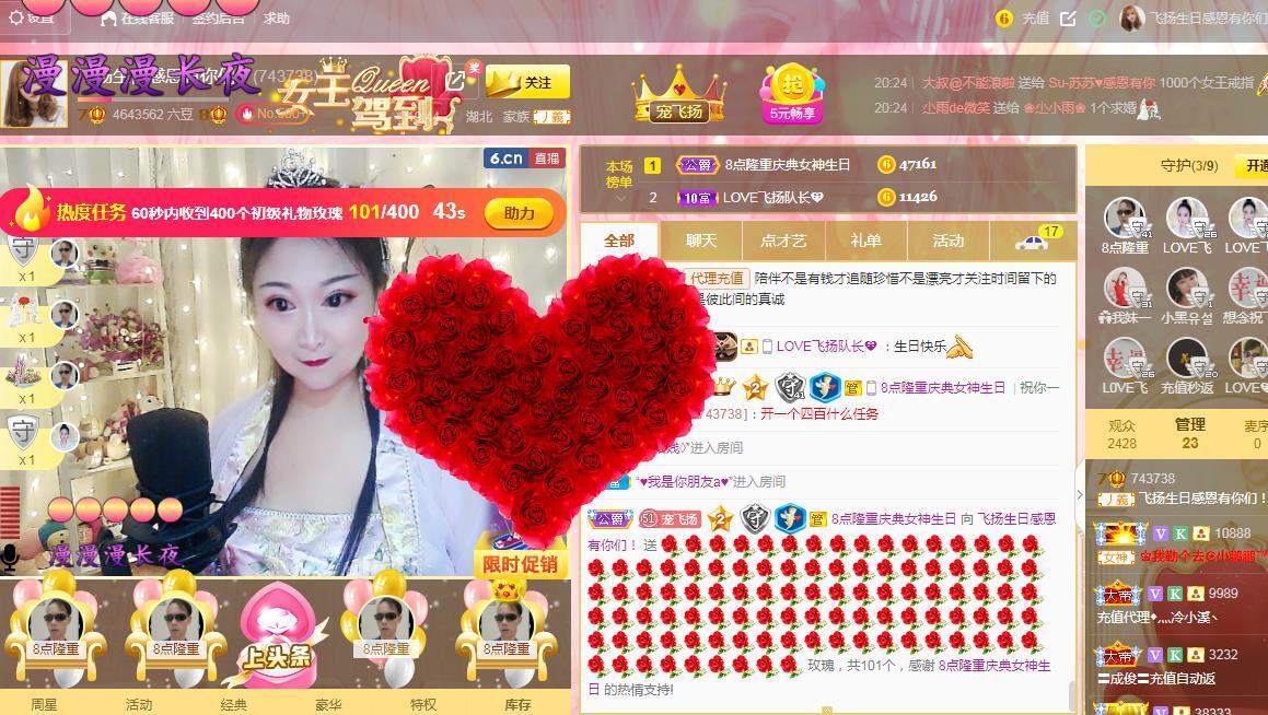 LOVE飞扬💝的图片
