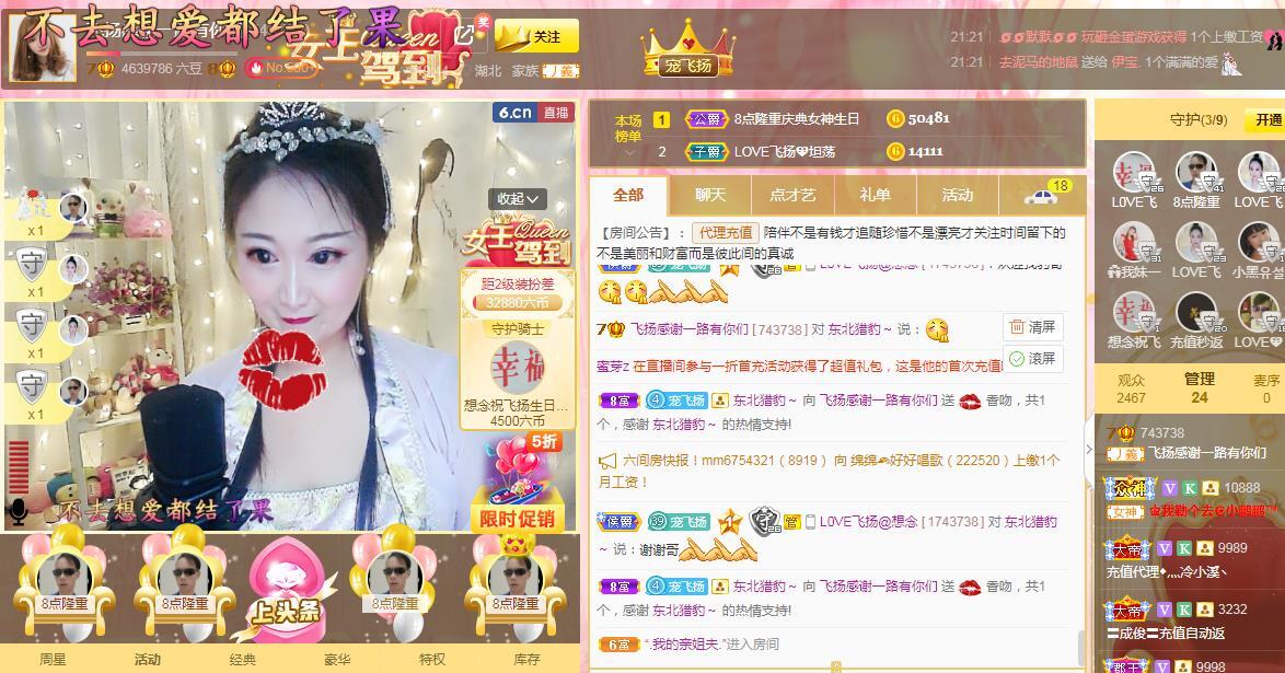 LOVE飞扬💝的图片
