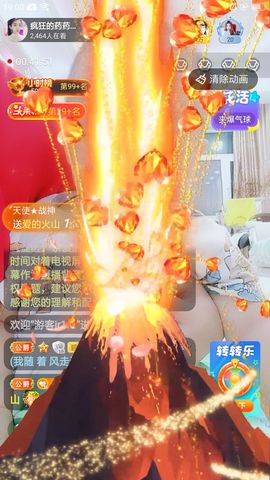 疯狂的药药宝贝主播照片