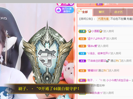 小小凡🎤（8点播）主播照片
