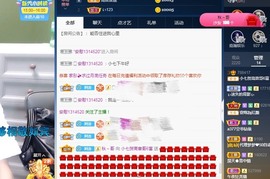 小七不小主播照片