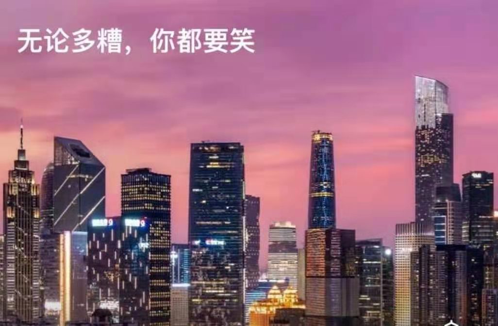 龙三暂休！的图片