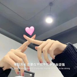 依芝の求百元榜的图片