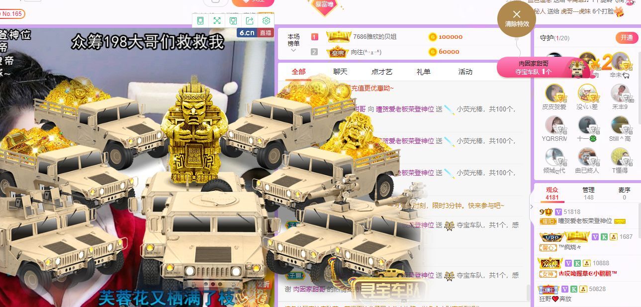曈妹儿💜51818的图片