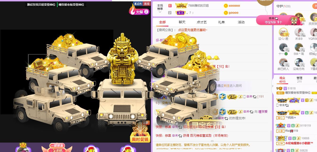 曈妹儿💜51818的图片