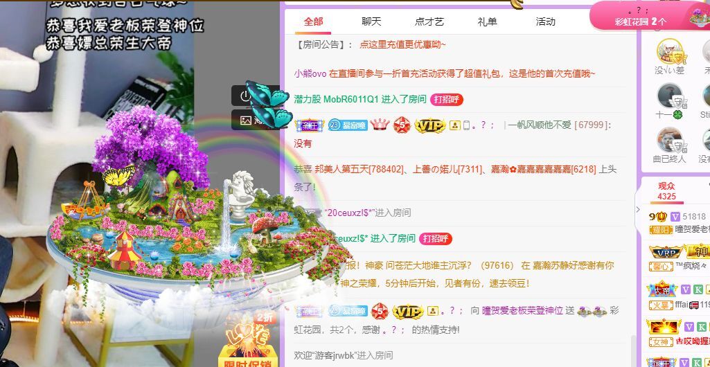 曈妹儿💜51818的图片