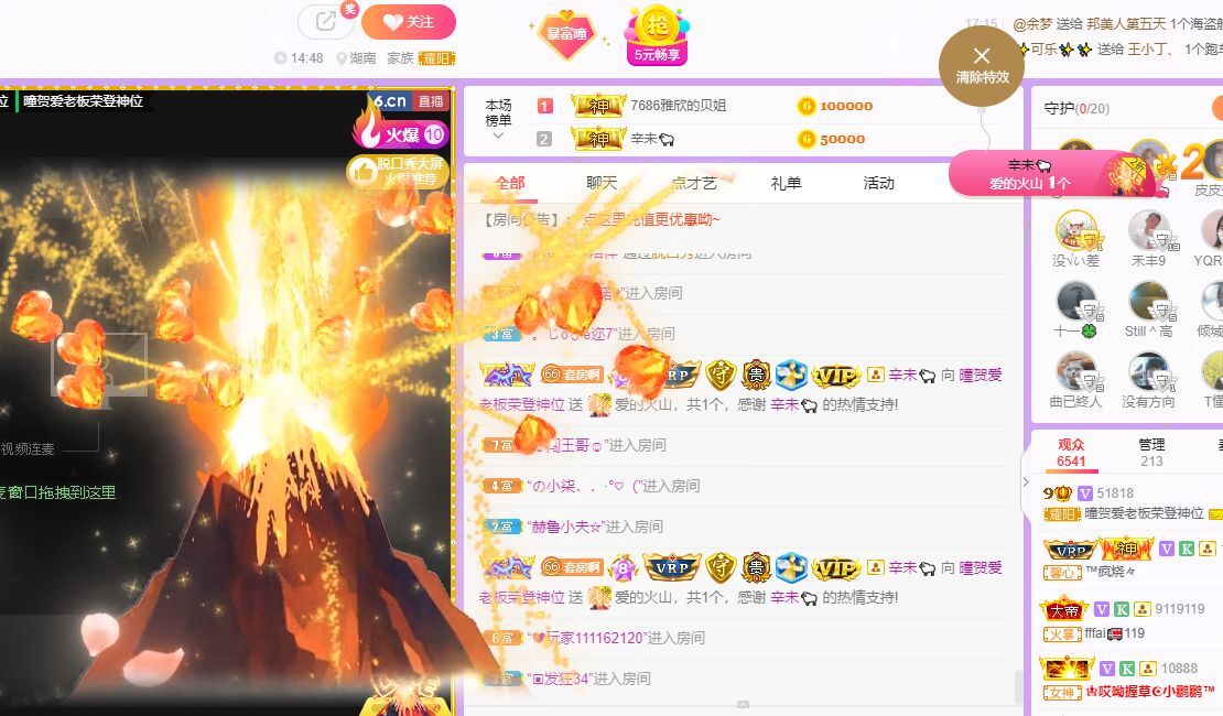 曈妹儿💜51818的图片