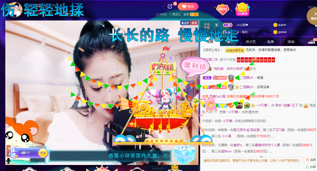 聆听~福妞儿的图片