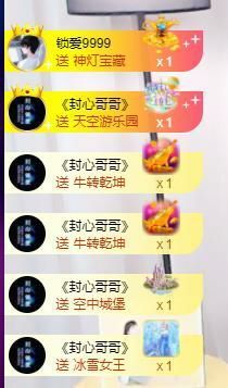 喵崽小花猫主播照片