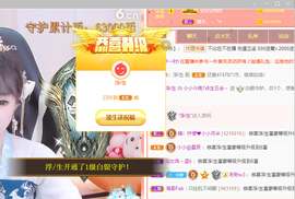小小凡🎤（8点播）主播照片