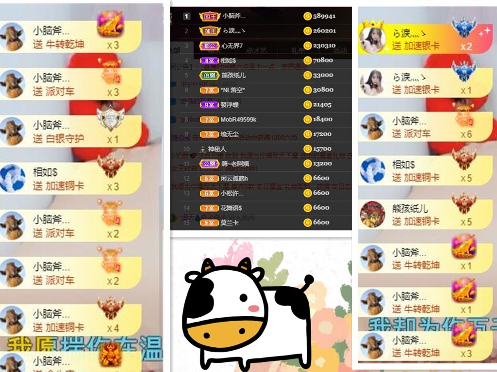 粥粥安静唱歌的图片