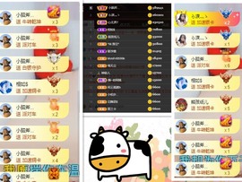粥粥安静唱歌主播照片