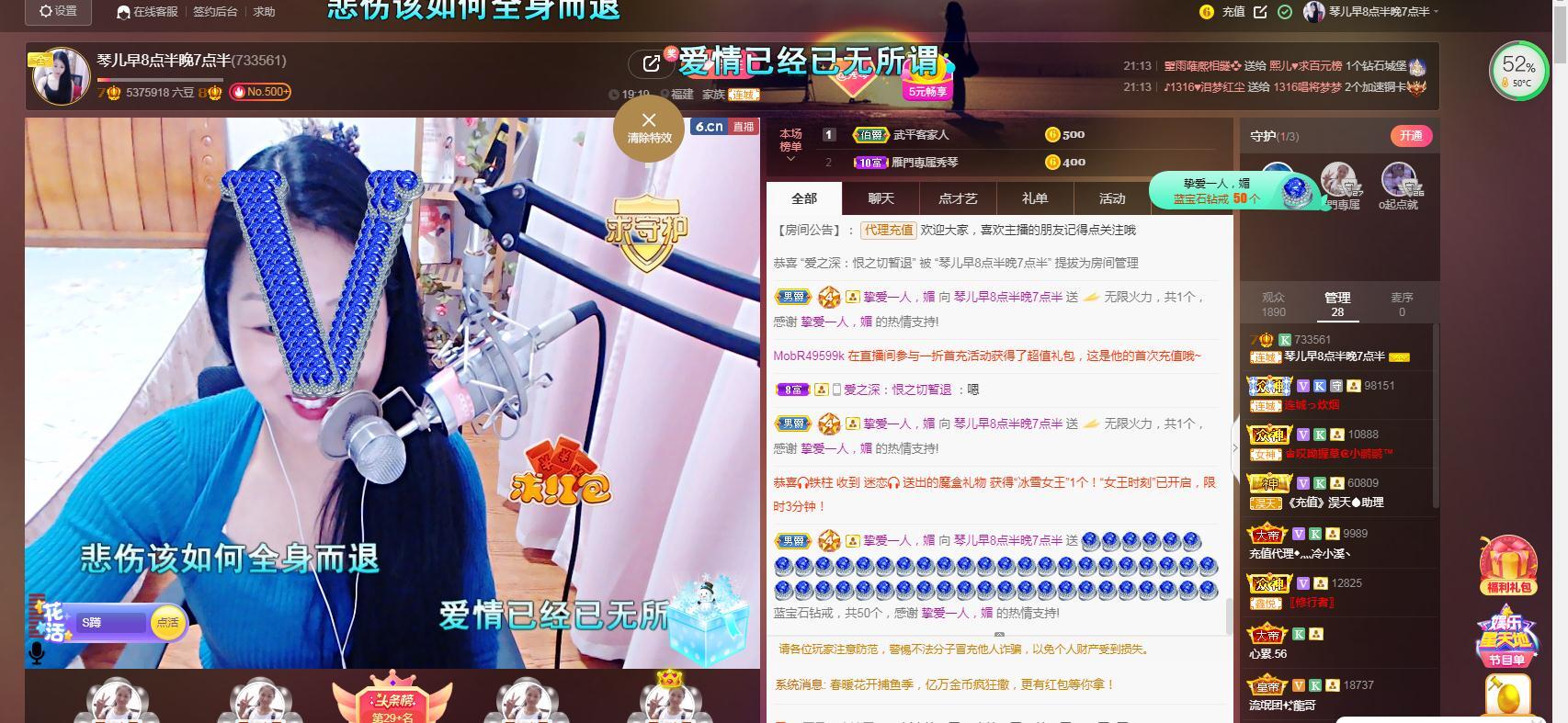 🎶琴儿🎶幸福满满的图片