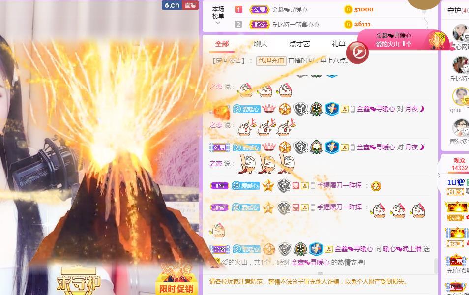 暖心❤️。的图片