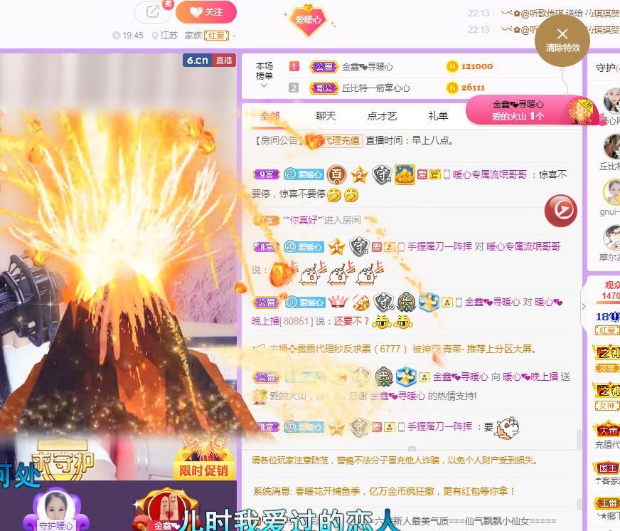 暖心❤️。的图片