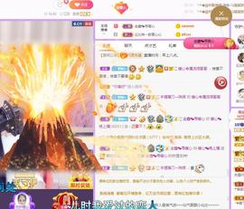 暖心晚上播主播照片