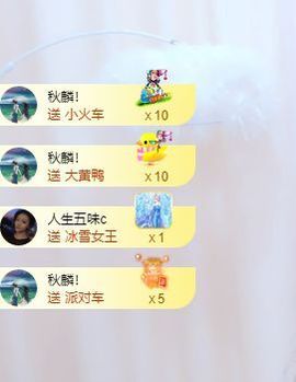 小黄黄黄黄黄.主播照片