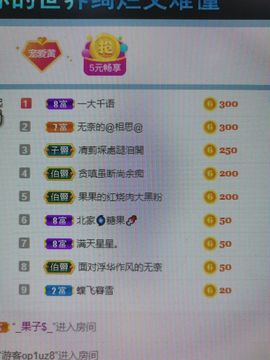 小黄黄黄黄黄.主播照片