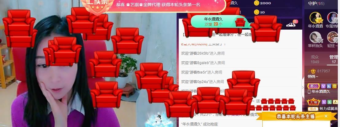 悄悄～的图片