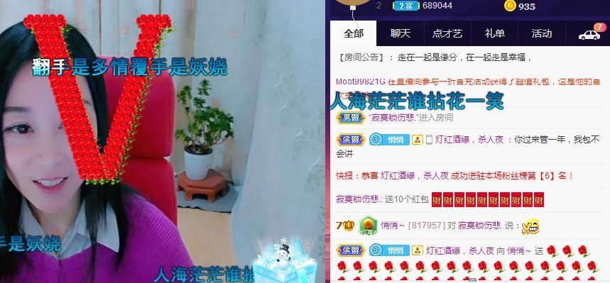 悄悄～的图片