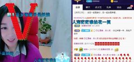 悄悄～主播照片
