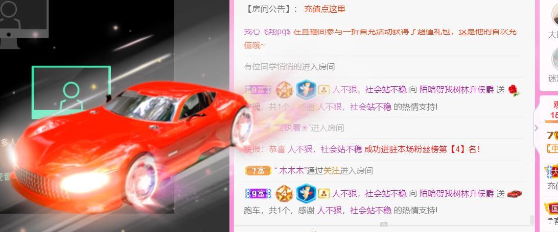 ♥陌晗♥安安静静主播照片