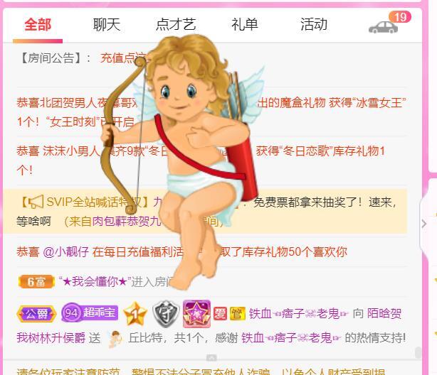 ♥陌晗♥安安静静主播照片