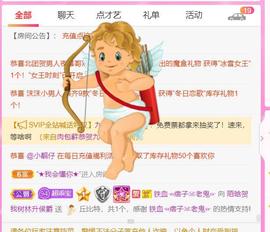 ♥陌晗♥安安静静主播照片