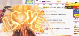 沁馨ღ求百元榜主播照片