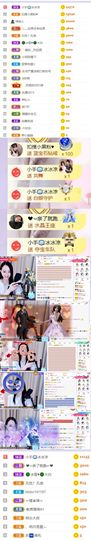 🍀冰雪❤️🍀加油的图片