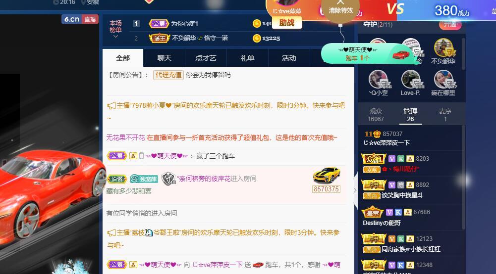萍.萍lp的图片