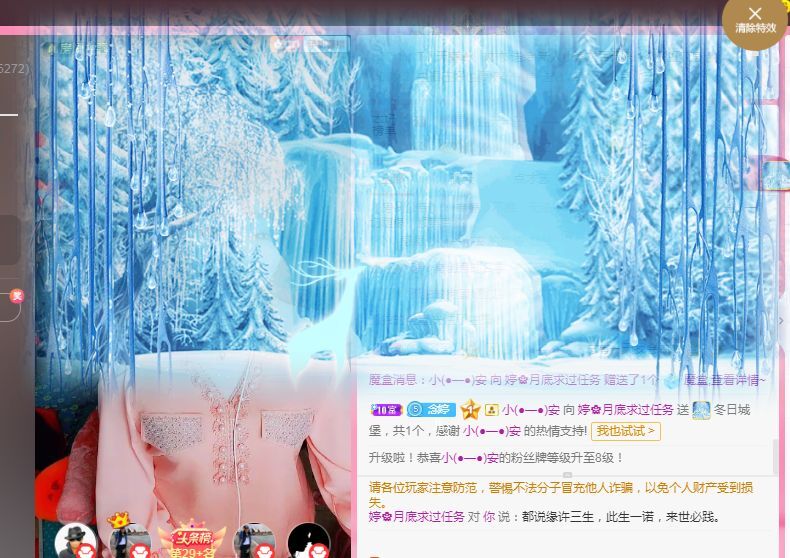 婷婷💕求过月底任务的图片
