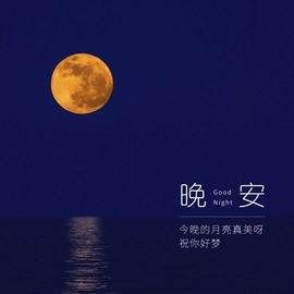 小狸吖～主播照片