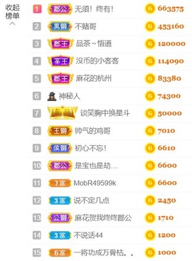 安静唱歌的䒕麻花我白主播照片