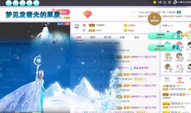 小狸吖～主播照片