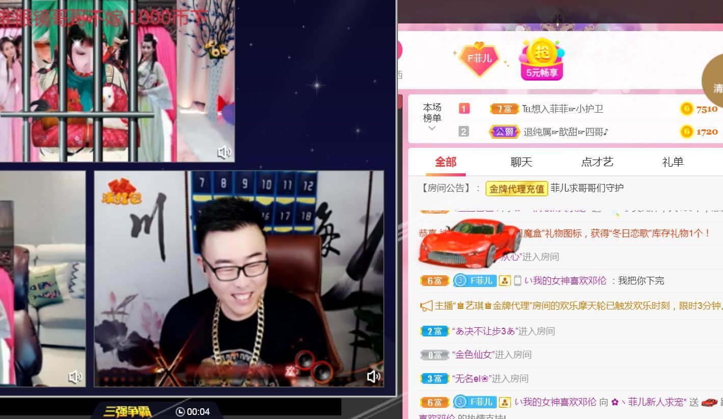 菲儿♥好运来🌈的图片