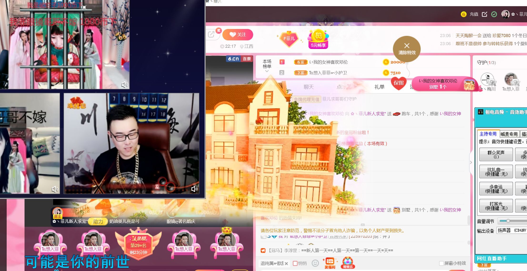 菲儿♥好运来🌈的图片