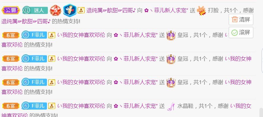 菲儿♥好运来🌈的图片