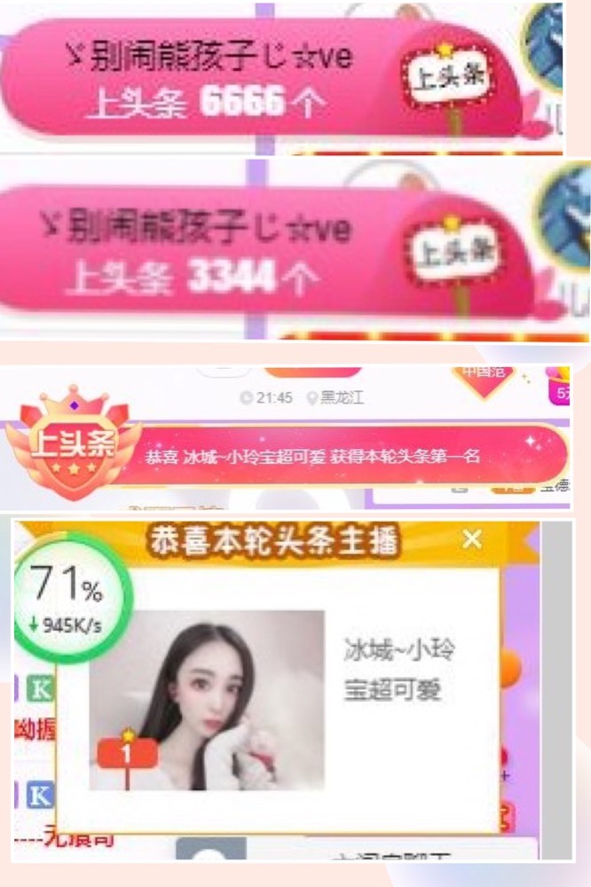 小玲宝🧸不连麦的图片