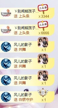 小玲宝🧸不连麦的图片