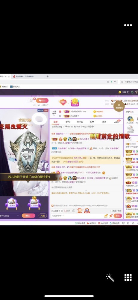 小玲宝🧸不连麦的图片